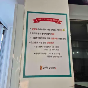 꽈백최선생 사진 2