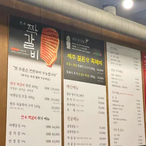 보강집 리뷰 사진