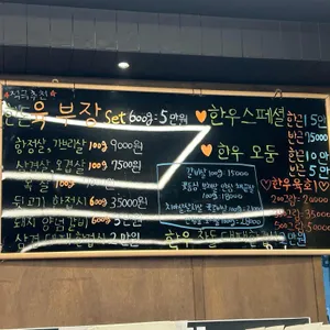 풍림정 리뷰 사진