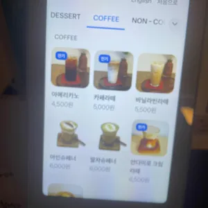 안다미로 팬케이크 리뷰 사진
