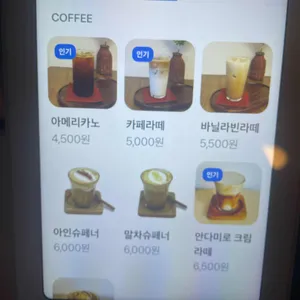 안다미로 팬케이크 리뷰 사진