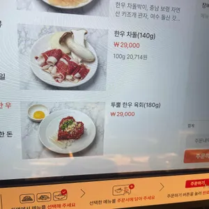 우정가 리뷰 사진