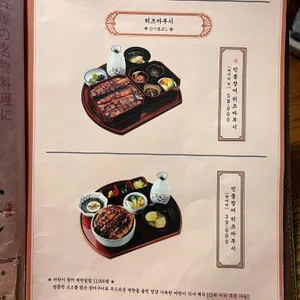 해목 리뷰 사진