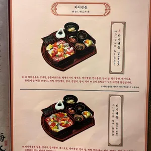 해목 리뷰 사진