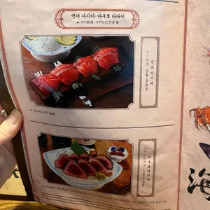 해목 리뷰 사진