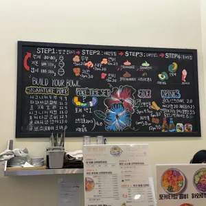 포케타임 리뷰 사진