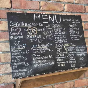 라이크 마이 베이커리 리뷰 사진