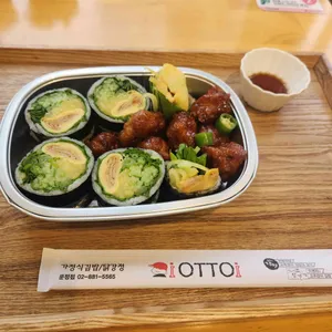 오토김밥 사진 2