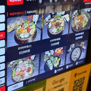 오레노 유메 리뷰 사진