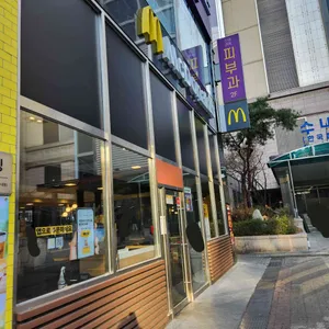 맥도날드  리뷰 사진