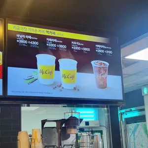 맥도날드  리뷰 사진