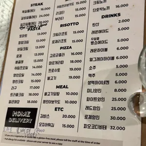 미감 리뷰 사진