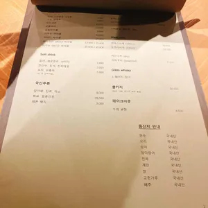 니쿠노쿄오리 리뷰 사진