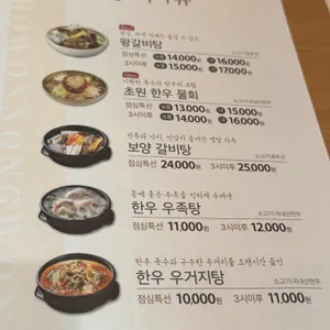 초원농원 리뷰 사진