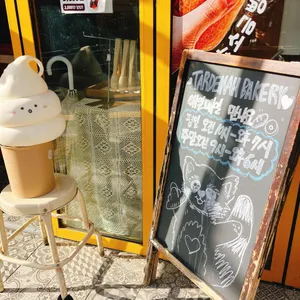 타르데마베이커리 우장산점 리뷰 사진