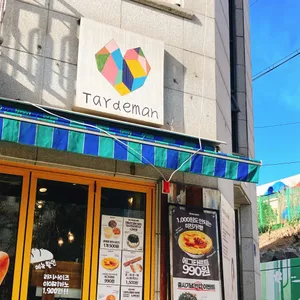 타르데마베이커리 우장산점 리뷰 사진