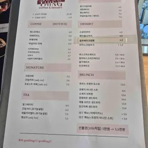 굿띵커피 리뷰 사진