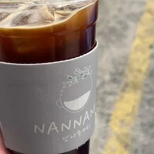 난나무커피 사진