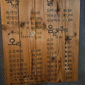 단풍나무 리뷰 사진