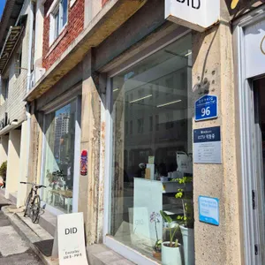 디드 리뷰 사진