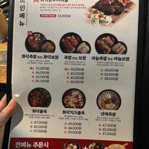 족발신선생 리뷰 사진