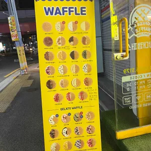 와플대학 리뷰 사진