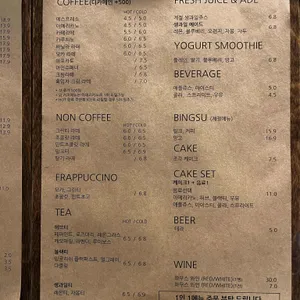 토텐 리뷰 사진