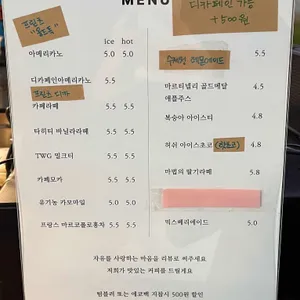 자유빵집 리뷰 사진