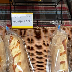 자유빵집 사진