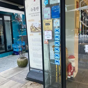 롱브르378 리뷰 사진