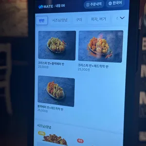BBQ치킨 리뷰 사진