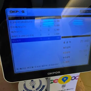 흥흥제과 리뷰 사진