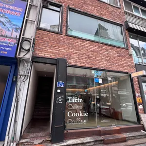 흥흥제과 리뷰 사진