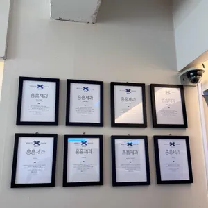 흥흥제과 리뷰 사진