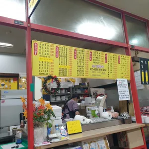 꼬마김밥돈까스 리뷰 사진