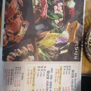 화담원 리뷰 사진