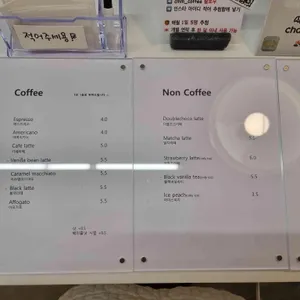 씨엠엠커피 리뷰 사진