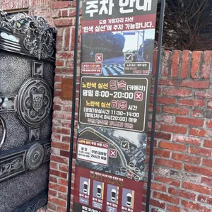 무소 리뷰 사진