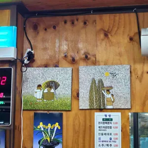 장안식당 리뷰 사진