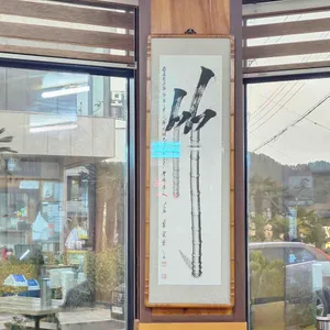 장안식당 리뷰 사진
