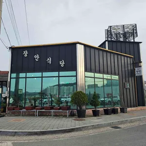 장안식당 리뷰 사진