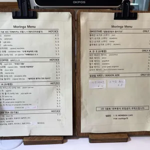 모린가 리뷰 사진