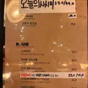 별그리는바다 리뷰 사진