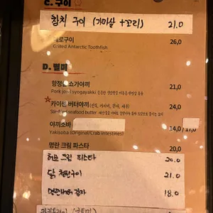 별그리는바다 리뷰 사진