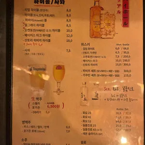 별그리는바다 리뷰 사진