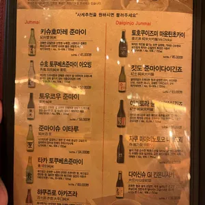 별그리는바다 리뷰 사진
