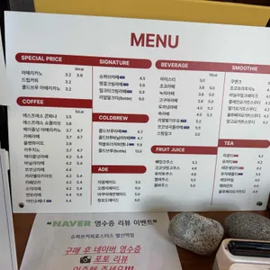 슈퍼브커피로스터스 리뷰 사진