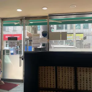 지곡동옛날돈까스 리뷰 사진