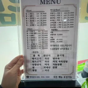 진가람 리뷰 사진