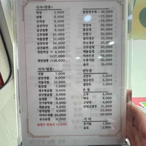 진가람 리뷰 사진